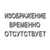 Грунтовка Бетонконтакт 14кг